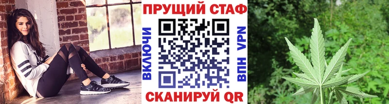 Как найти наркотики Бодайбо Галлюциногенные грибы  Мефедрон  Альфа ПВП  ГАШИШ  МАРИХУАНА 