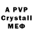 MDMA VHQ Adelise Ray