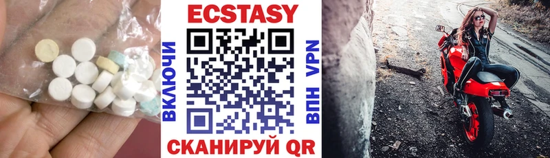 Ecstasy XTC  Бодайбо 