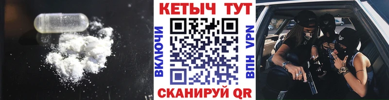 КЕТАМИН VHQ  где продают наркотики  Бодайбо 