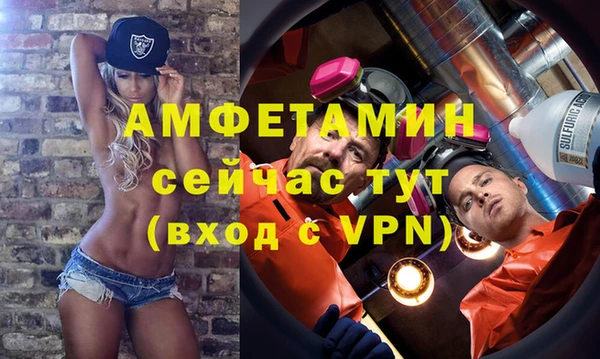 молекула духа Беломорск