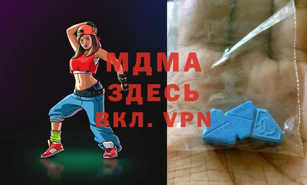 стаф Белокуриха