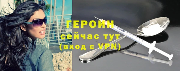 стаф Белокуриха
