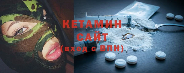 молекула духа Беломорск