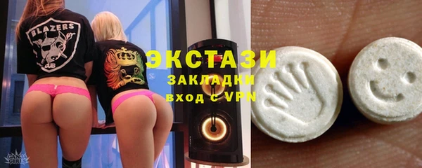 меф VHQ Богородск