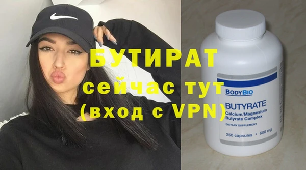 дживик Белоозёрский