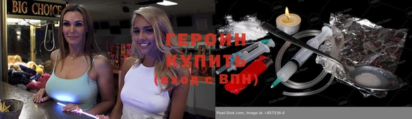молекула духа Беломорск