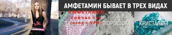 мескалин Богородицк