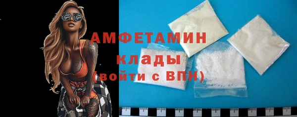 молекула духа Беломорск