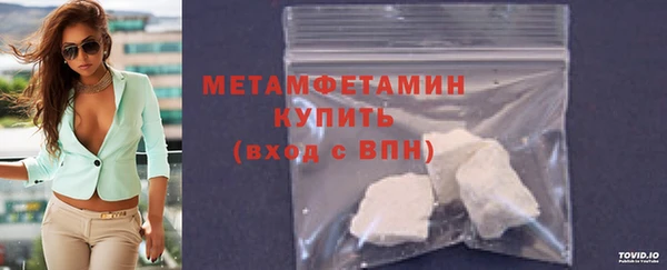 меф VHQ Богородск