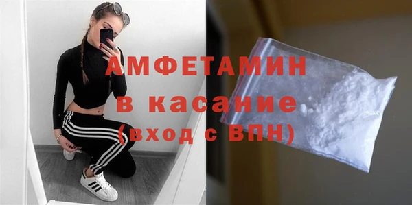 мескалин Богородицк
