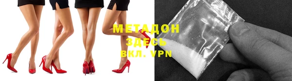 стаф Белокуриха