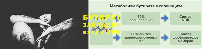 дживик Белоозёрский