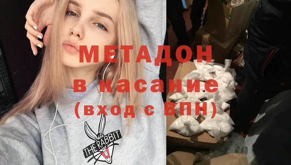 мескалин Богородицк