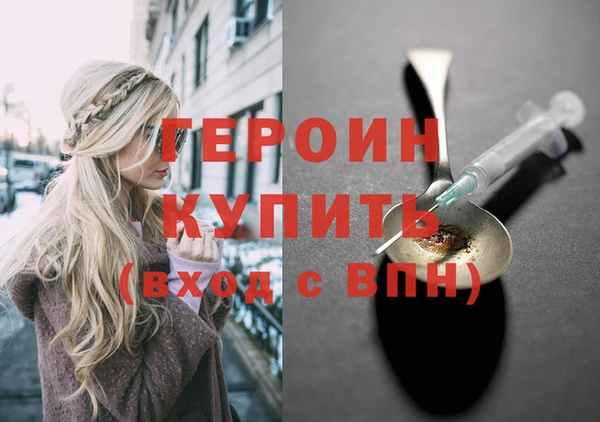 стаф Белокуриха