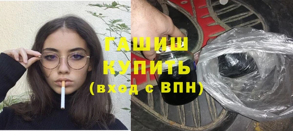 молекула духа Беломорск