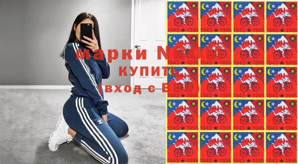 молекула духа Беломорск