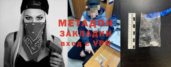 меф VHQ Богородск