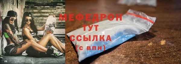 молекула духа Беломорск