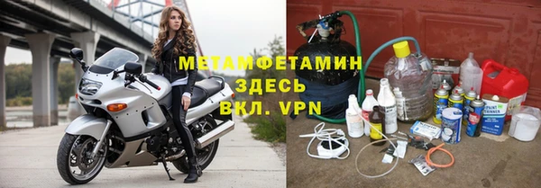 стаф Белокуриха