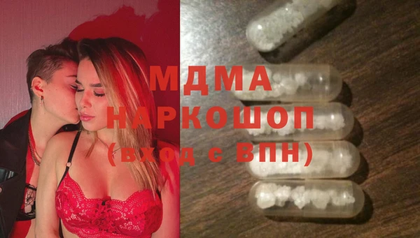мефедрон мука Сосновоборск
