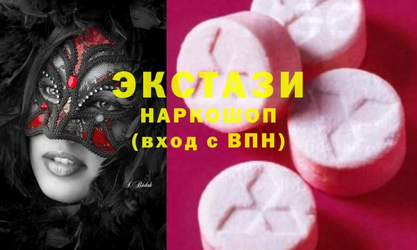 молекула духа Беломорск