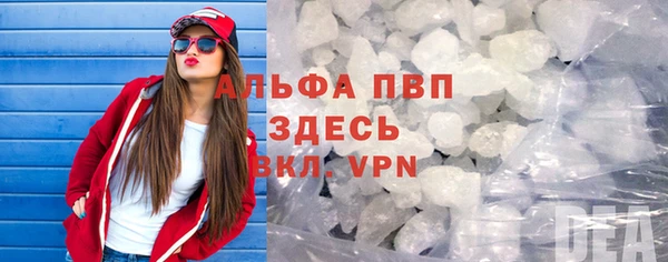 мескалин Богородицк