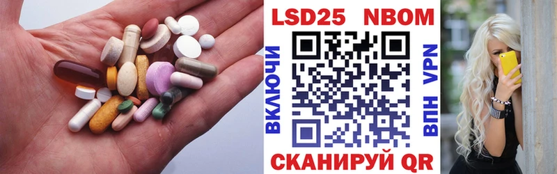 Лсд 25 экстази кислота  наркошоп  Бодайбо 