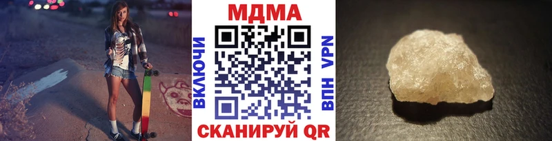 кракен ссылки  Бодайбо  MDMA VHQ 