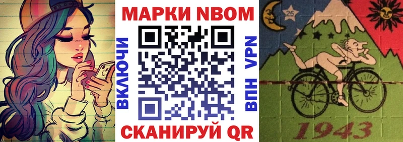 кракен сайт  Бодайбо  Марки 25I-NBOMe 1,5мг  наркота 