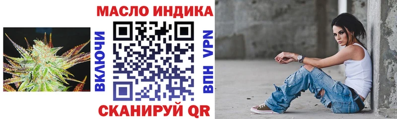ТГК вейп с тгк  ссылка на мегу сайт  Бодайбо 